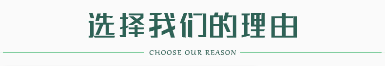 廠家直銷室內裝修快裝PVC集成墻板300全屋整裝墻板竹木纖維背景板示例圖6