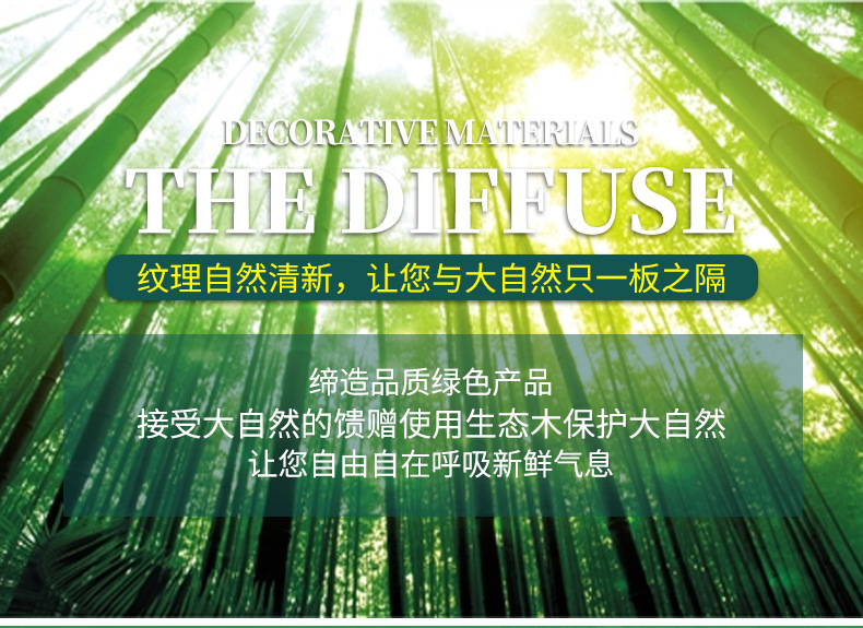 廠家直銷600竹木纖維墻板 電視背景墻卡扣護墻板集成墻面吊頂批發示例圖12