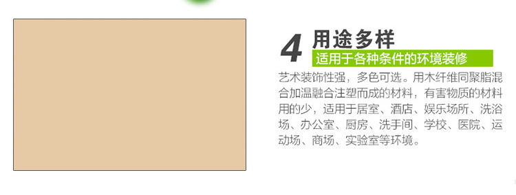 大量供應(yīng)PVC扣板集成墻面吊頂扣板竹木纖維護(hù)墻板環(huán)保集成墻面板示例圖8