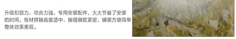 大量供應(yīng)PVC扣板集成墻面吊頂扣板竹木纖維護(hù)墻板環(huán)保集成墻面板示例圖12