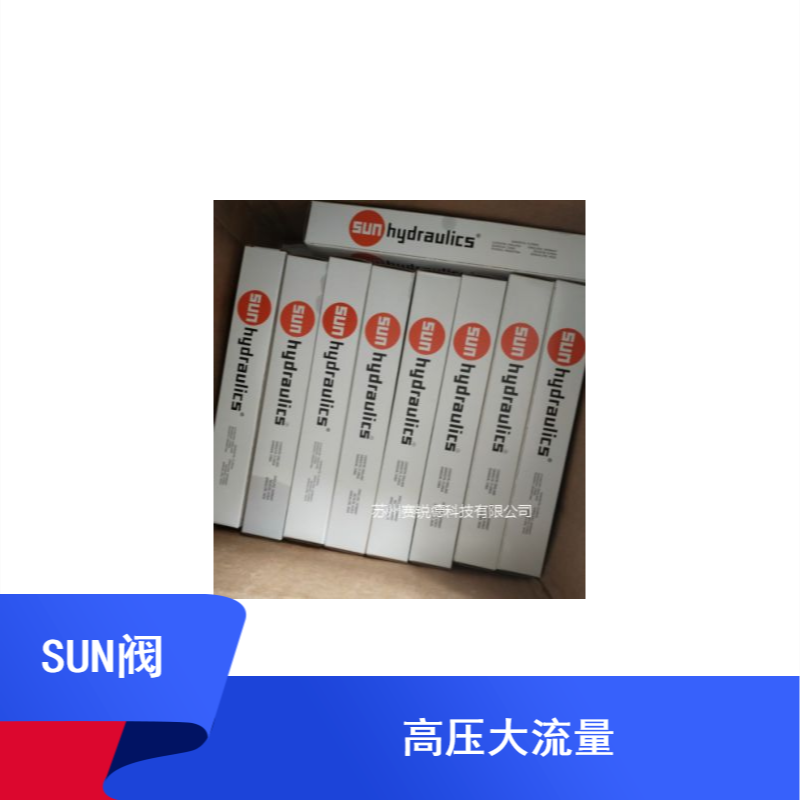 SUN閥件CVGV-XCN 溢流減壓閥RBAE-LAN
