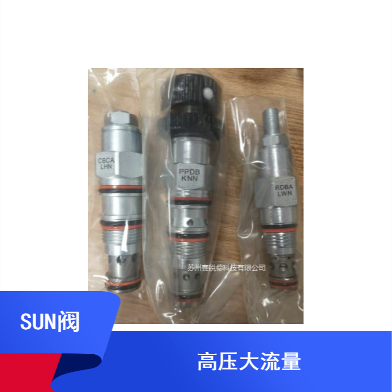 sun減壓閥CVEV-XCN 單向閥CODA-XCN