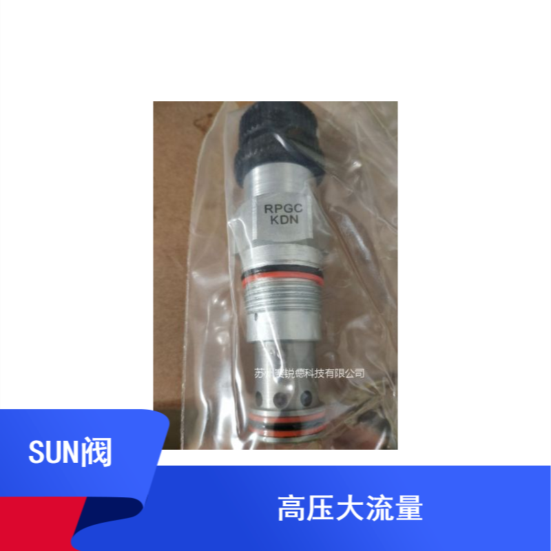 美國太陽閥RPEC-LAN 溢流減壓閥RBAE-LAN