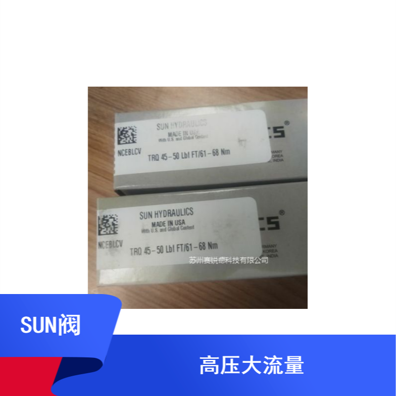 sun減壓閥CBCA-LHN CBCA-LHN