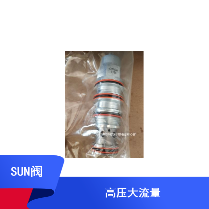 sun泄壓閥RDFA-LBN 減壓閥PBHB-LWN-HBK
