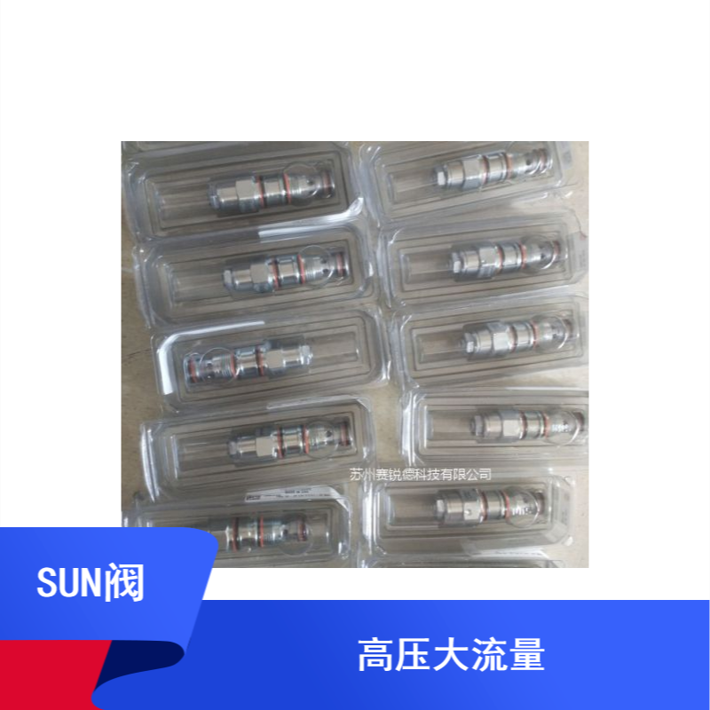 sun插裝閥PBDB-LAN 溢流減壓閥RBAE-LAN