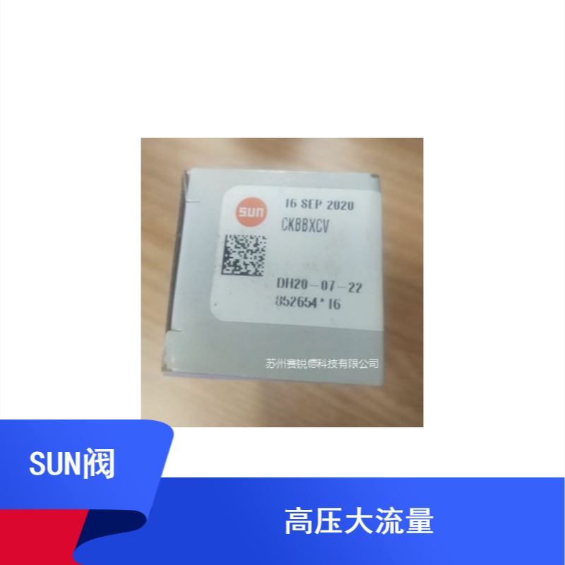 sun減壓閥PBDB-LBN CBGG-LJN