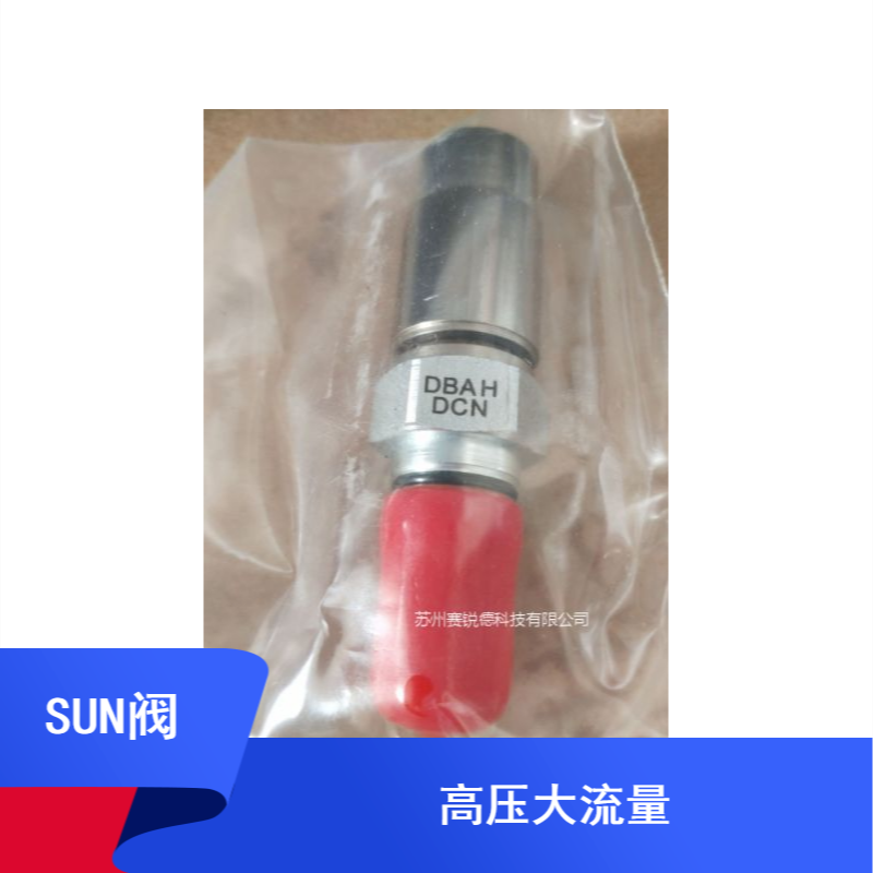 sun減壓閥PPHB-LAN 單向閥CODA-XCN