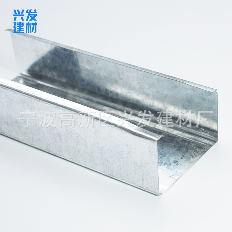 供應(yīng)75豎龍骨  C型鍍鋅 75&times;45  隔墻吊頂專用  輕鋼副龍骨示例圖1