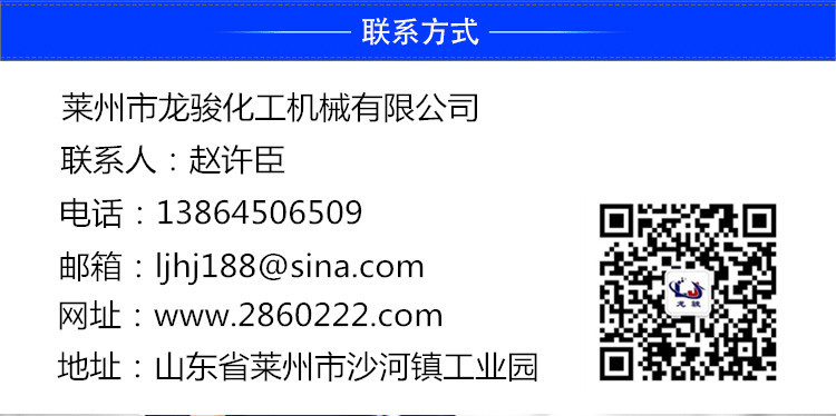 廠家供應(yīng)塑料切粒機(jī) 無(wú)噪音調(diào)速切粒 全自動(dòng)高速滾刀切料機(jī)型號(hào)示例圖14