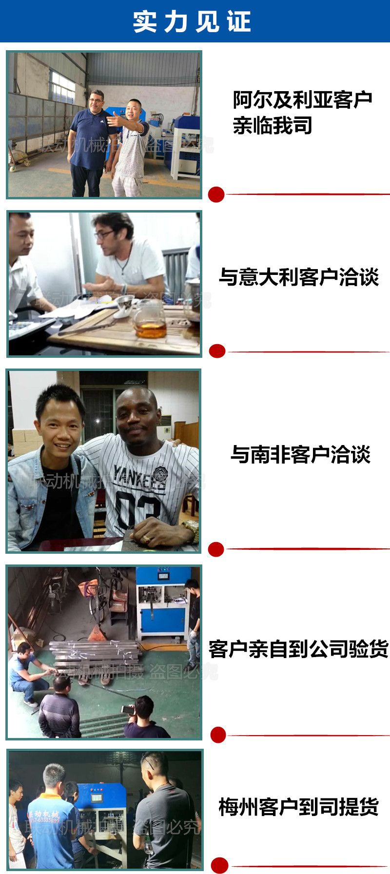 供應(yīng)不銹鋼圓管方管異型管全自動化沖孔機(jī) 防盜網(wǎng)護(hù)欄自動沖孔機(jī)示例圖18