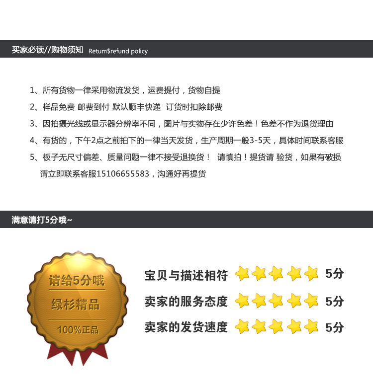 150金屬灰長城板750_20.jpg