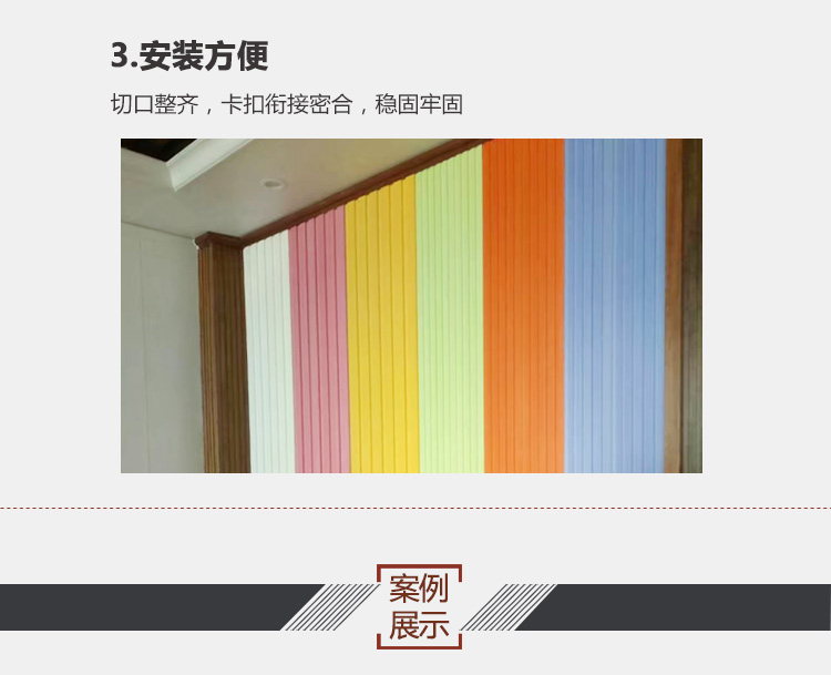 150金屬灰長城板750_09.jpg
