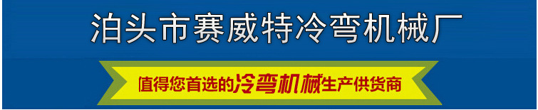 廠家供應 天地龍骨機 伺服不停機剪切50-75-100天地龍骨設備示例圖2
