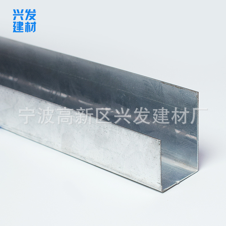 優(yōu)惠直銷(xiāo)輕鋼龍骨 主龍骨 吊頂隔墻U型輕鋼龍骨示例圖8