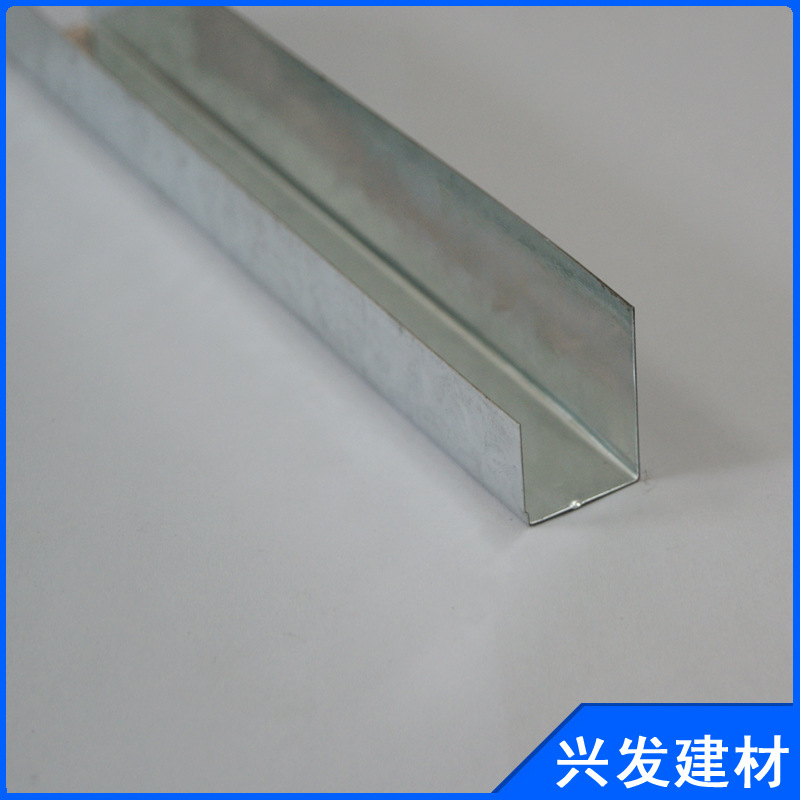 供應(yīng)u型輕鋼邊龍骨 鋁合金輕鋼龍骨  隔墻輕鋼龍骨 吊頂龍骨示例圖5