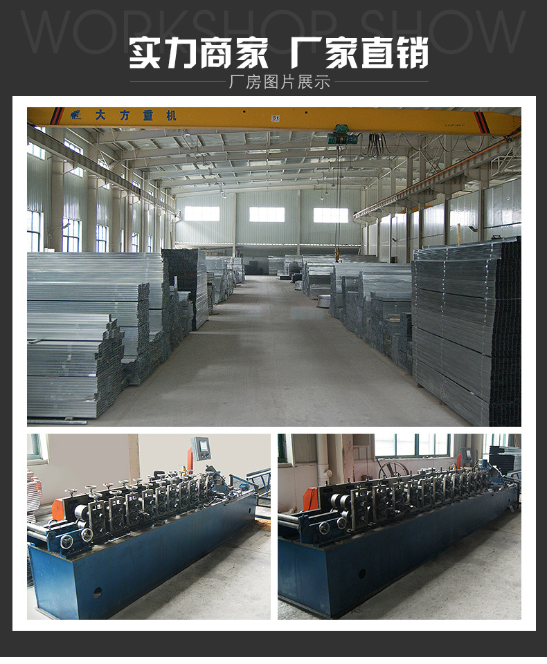 供應50主龍骨 U型鍍鋅 50&times;15 隔墻輕鋼龍骨 吊頂輕鋼龍骨示例圖2