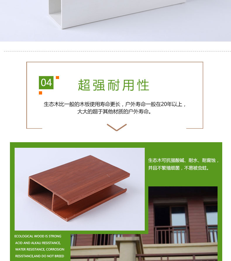 廠家直銷 生態木U型天花防火板室內集成吊頂裝飾材料批發量大從優示例圖8