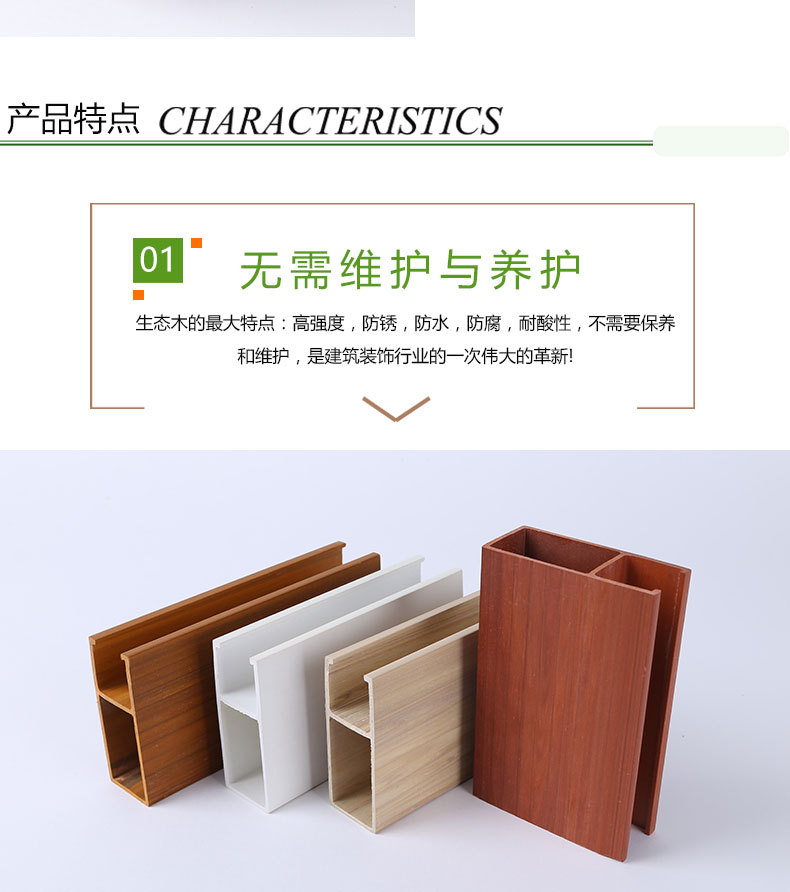 廠家直銷 生態木U型天花防火板室內集成吊頂裝飾材料批發量大從優示例圖5