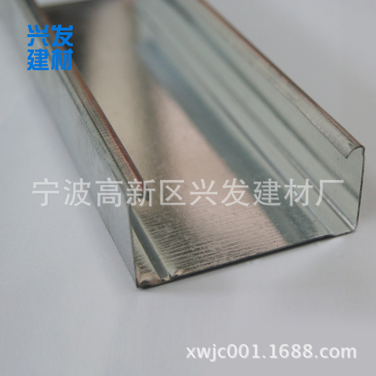 供應U型輕鋼龍骨 60豎向 吊頂隔墻輕鋼龍骨示例圖1