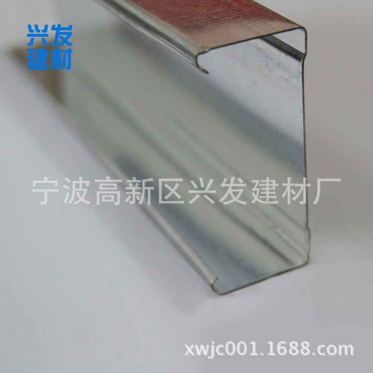 供應U型輕鋼龍骨 60豎向 吊頂隔墻輕鋼龍骨示例圖3