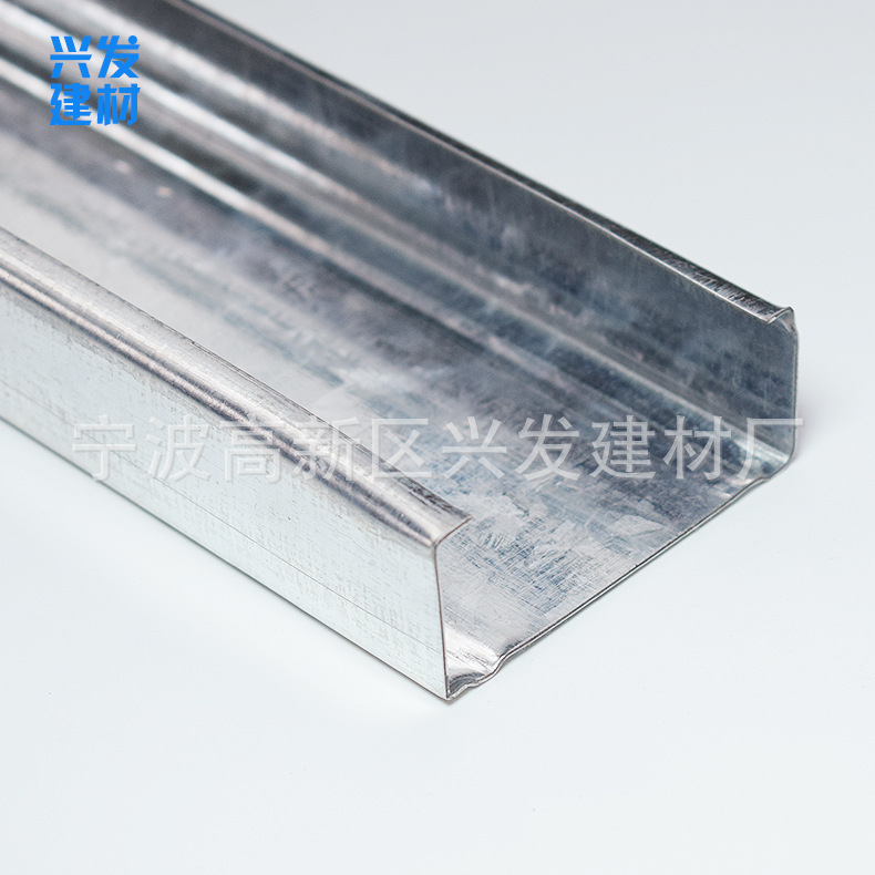 供應(yīng)C型60副龍骨 60&times;25 鍍鋅 集成吊頂專用輕鋼龍骨示例圖5
