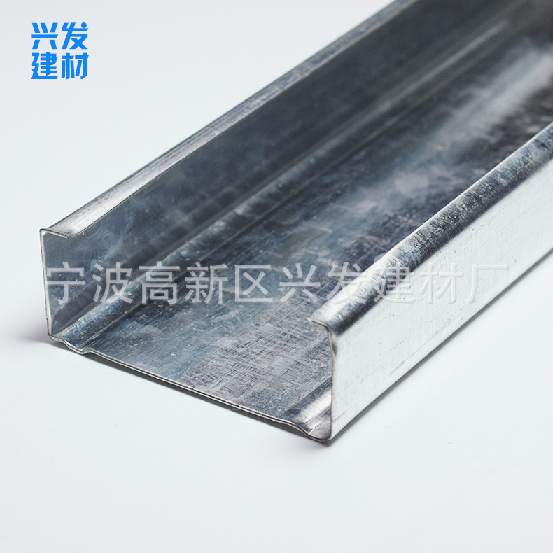 供應(yīng)C型60副龍骨 60&times;25 鍍鋅 集成吊頂專用輕鋼龍骨示例圖6