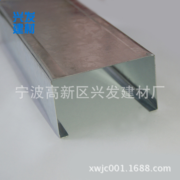 供應(yīng)輕鋼龍骨 U型鍍鋅 吊頂隔墻專用75豎向輕鋼龍骨示例圖2