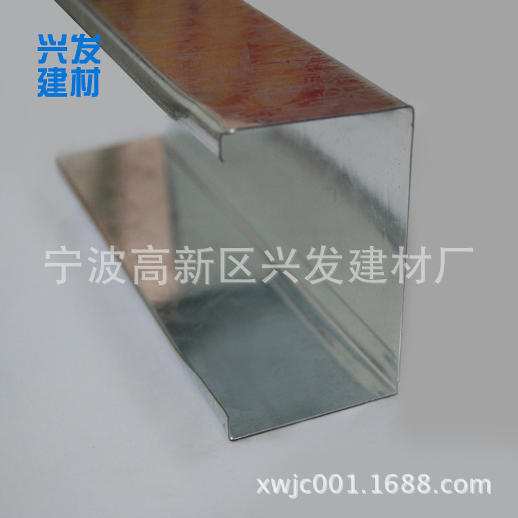 供應(yīng)輕鋼龍骨 U型鍍鋅 吊頂隔墻專用75豎向輕鋼龍骨示例圖1
