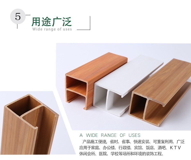 廠家直銷生態木天花 吊頂材料 U型方通隔斷 室內環保裝修材料示例圖37