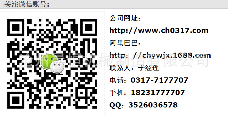 變頻全自動集成吊頂設備 38主龍骨機 50副骨 75豎骨輕鋼龍骨設備示例圖17