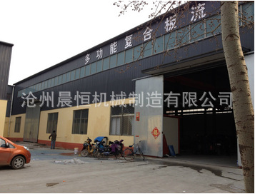 廠家供應(yīng)集成吊頂88/98高速三角龍骨機(jī) 鋁邊條設(shè)備 隔斷龍骨機(jī)示例圖24