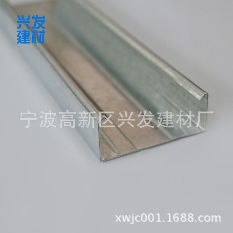 供應(yīng)輕鋼龍骨 U型100天地輕鋼龍骨 U型鍍鋅隔墻吊頂專用示例圖4