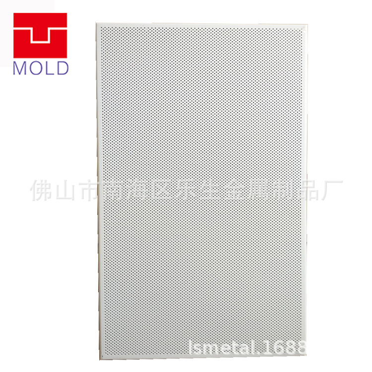 雙跌級400*1200天花板模具 集成吊頂生產(chǎn)設(shè)備 佛山精密五金模具示例圖10