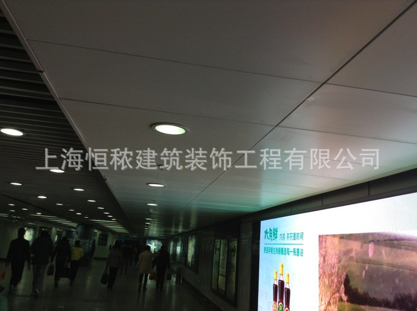 【恒秾.建材】廠家熱銷高品質(zhì)金屬鋁集成吊頂 質(zhì)量保證 防潮防火示例圖7