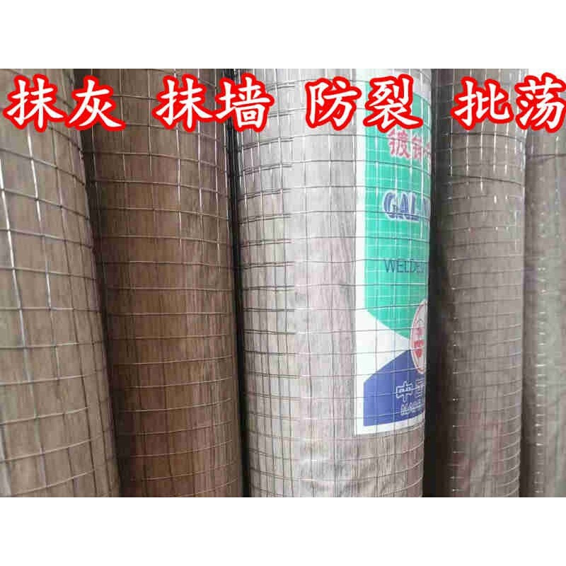 建筑抹墻電焊網(wǎng)廠建筑工地用隔斷鐵絲網(wǎng)云南工地外墻鍍鋅鐵絲網(wǎng)廠家篩網(wǎng)墻體抹灰掛網(wǎng)10卷起發(fā)貨建筑抹墻電焊網(wǎng)廠家直營