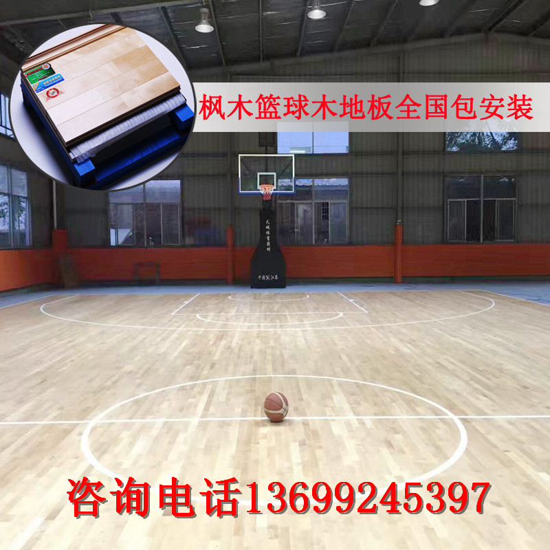 楓木A6.jpg