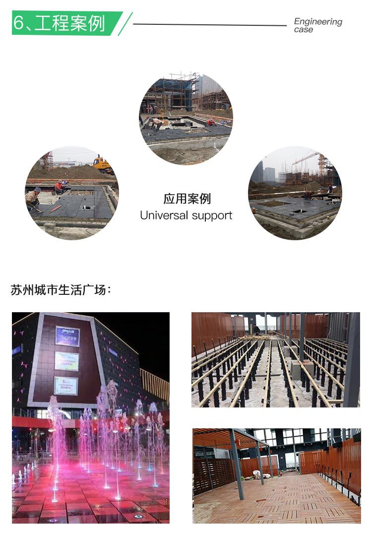可調節(jié)萬能支撐器，龍骨支撐架，塑木架空支撐器廠家直銷阜陽宿州示例圖10