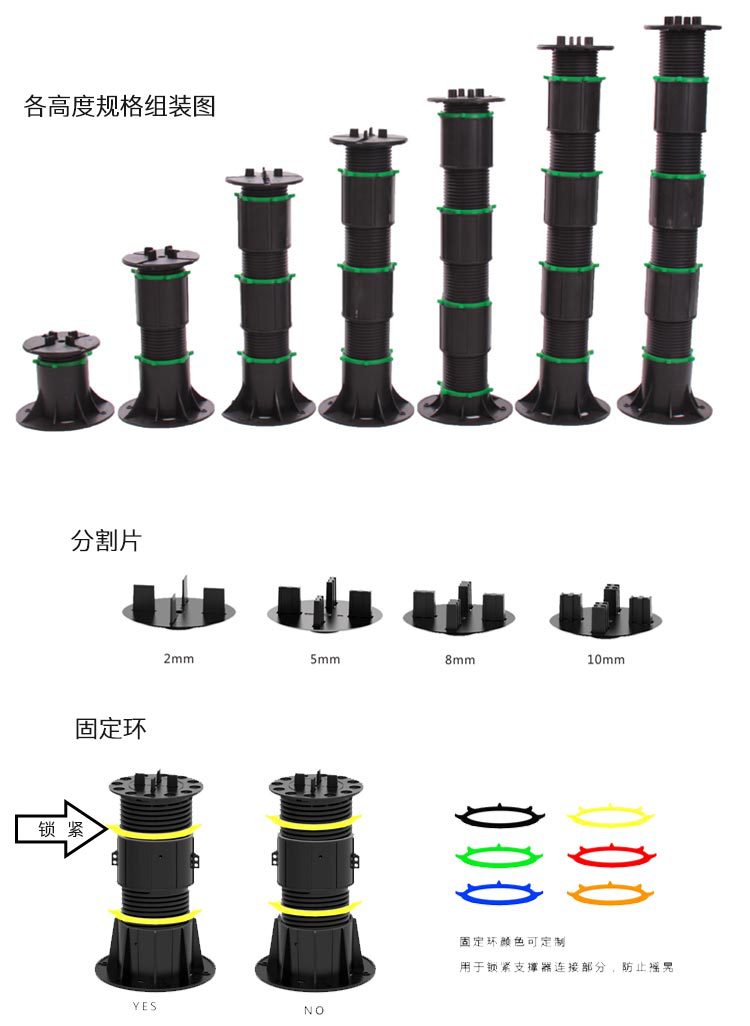 可調節(jié)萬能支撐器，龍骨支撐架，塑木架空支撐器廠家直銷阜陽宿州示例圖7