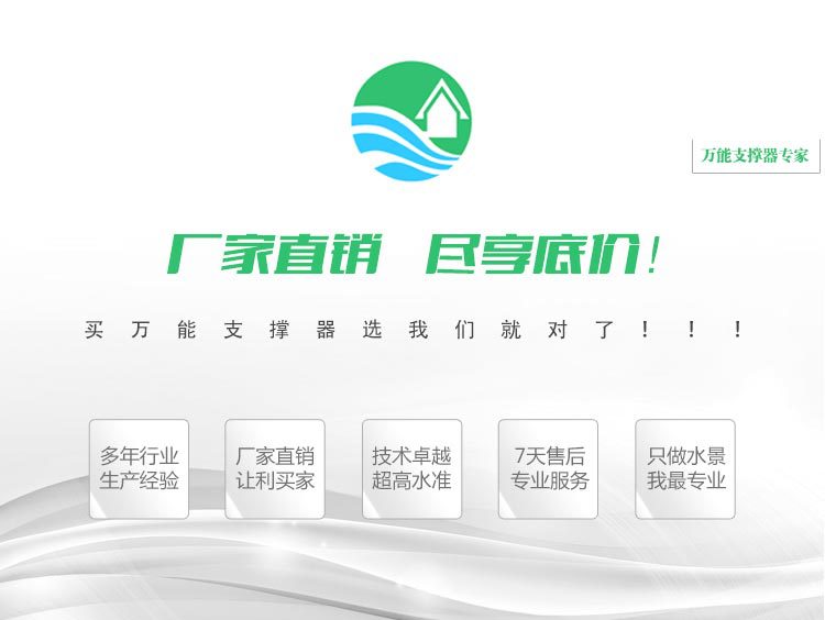 可調節(jié)萬能支撐器，龍骨支撐架，塑木架空支撐器廠家直銷阜陽宿州示例圖12