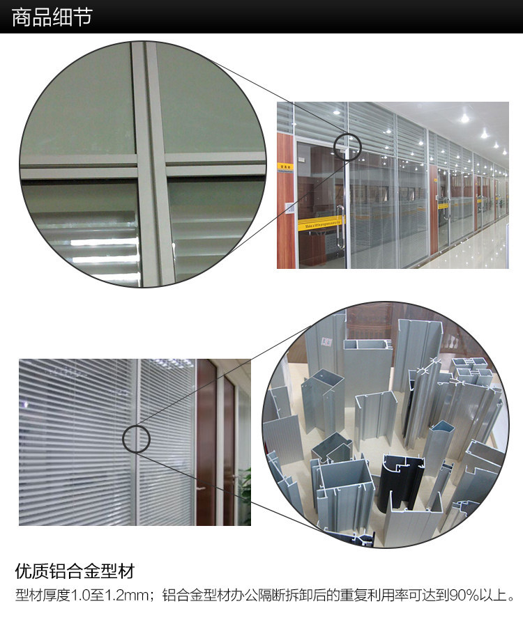 武漢廠家直銷雙玻百葉鋁合金隔斷玻璃隔斷墻辦公室高隔間高隔斷示例圖31