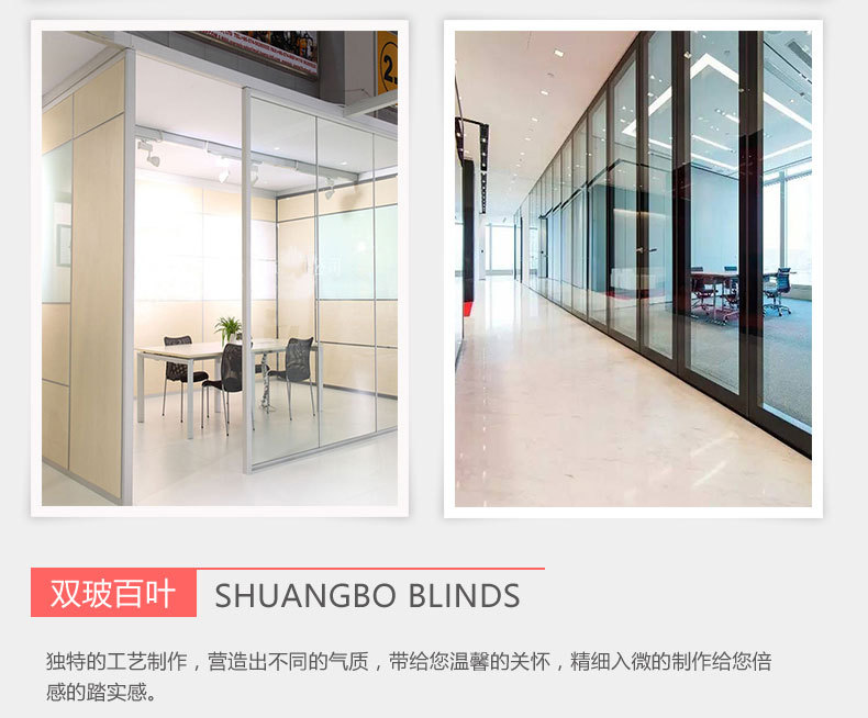 武漢廠家直銷雙玻百葉鋁合金隔斷玻璃隔斷墻辦公室高隔間高隔斷示例圖7