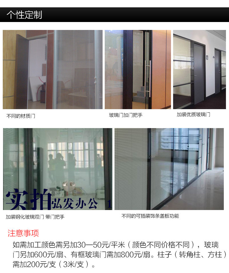 武漢廠家直銷雙玻百葉鋁合金隔斷玻璃隔斷墻辦公室高隔間高隔斷示例圖30