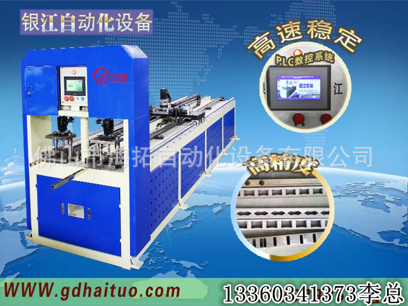 佛山大型數(shù)控自動鋼木龍骨沖孔機(jī) 自動機(jī)高精度數(shù)控示例圖16