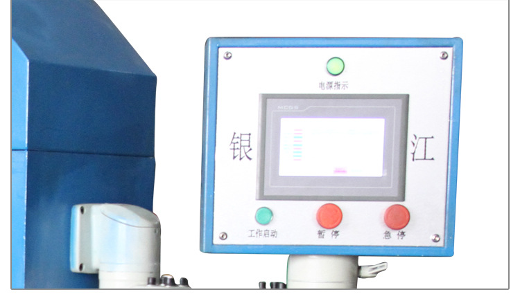 佛山大型數(shù)控自動鋼木龍骨沖孔機(jī) 自動機(jī)高精度數(shù)控示例圖4
