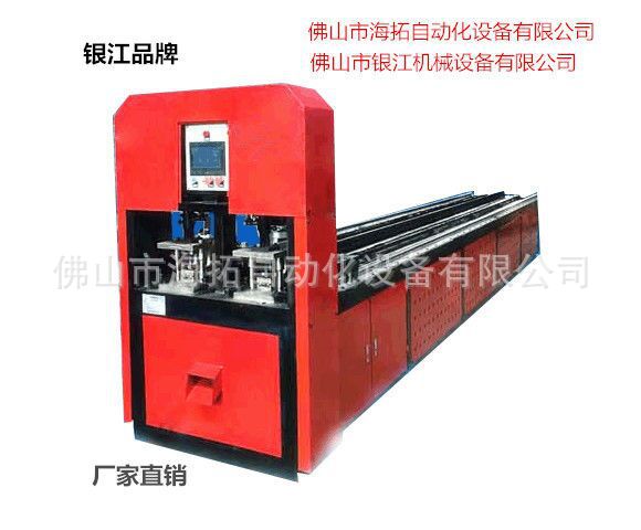 佛山大型數(shù)控自動鋼木龍骨沖孔機(jī) 自動機(jī)高精度數(shù)控示例圖3