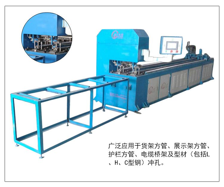 佛山大型數(shù)控自動鋼木龍骨沖孔機(jī) 自動機(jī)高精度數(shù)控示例圖11