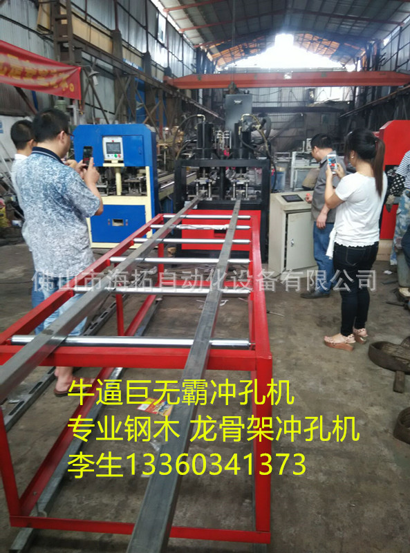 大連機(jī)床廠大型數(shù)控自動(dòng)鋼木龍骨沖孔機(jī) 自動(dòng)機(jī)高精度數(shù)控示例圖10