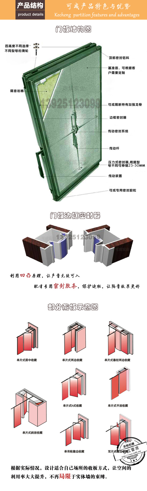 新疆活動隔斷鋁合金無地軌酒店隔墻移動屏風價格實惠可安裝示例圖3