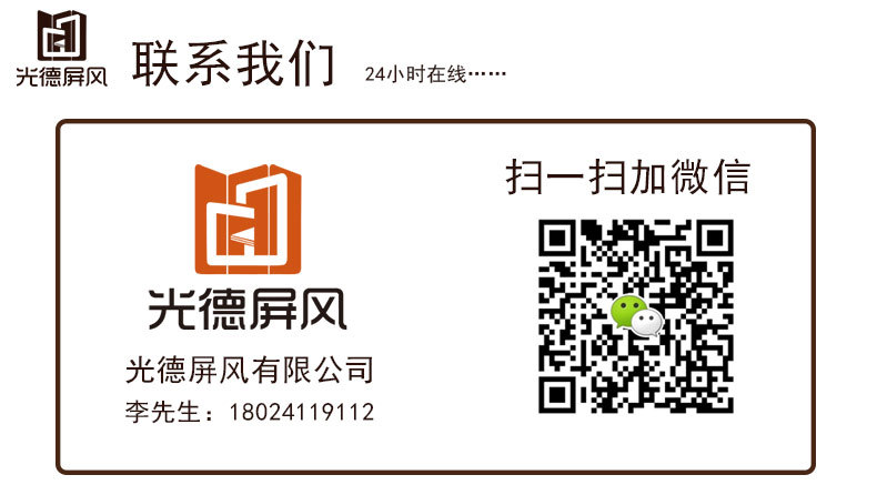工廠發批發活動隔斷 酒店隔斷 宴會廳隔斷 活動屏風 移動隔斷墻示例圖2